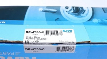 Тормозной диск BR-4756-C Kavo фото 7