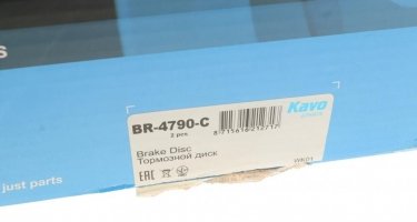 Гальмівний диск BR-4790-C Kavo фото 5