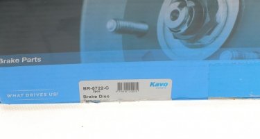 Гальмівний диск BR-5722-C Kavo фото 9