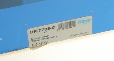 Тормозной диск BR-7708-C Kavo фото 5