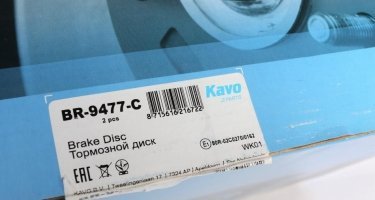 Гальмівний диск BR-9477-C Kavo фото 6