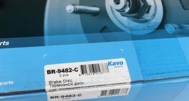Гальмівний диск BR-9482-C Kavo фото 5