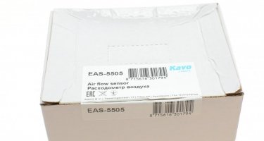 Витратомір повітря EAS-5505 Kavo фото 7