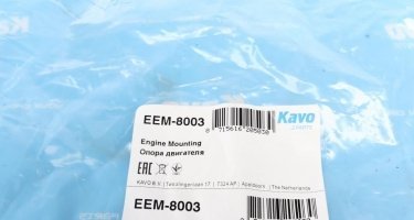 Подушка двигателя EEM-8003 Kavo фото 6