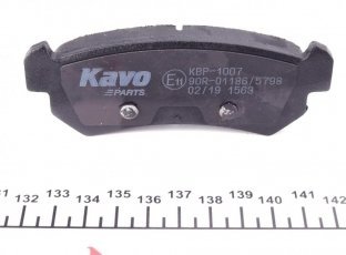 Гальмівна колодка KBP-1007 Kavo –  фото 3