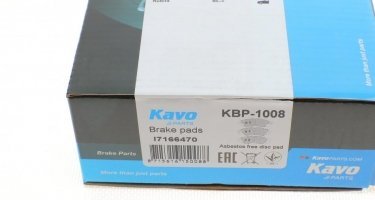 Гальмівна колодка KBP-1008 Kavo –  фото 6