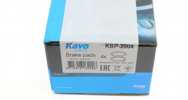 Гальмівна колодка KBP-2004 Kavo – с звуковым предупреждением износа фото 6