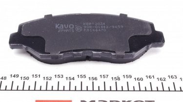 Гальмівна колодка KBP-2034 Kavo – с звуковым предупреждением износа фото 5