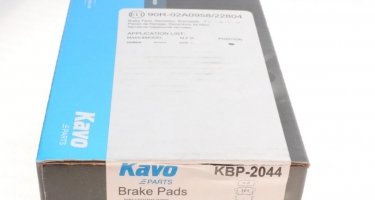 Тормозная колодка KBP-2044 Kavo – с звуковым предупреждением износа фото 6