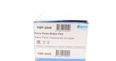 Гальмівна колодка KBP-2045 Kavo – с звуковым предупреждением износа фото 9