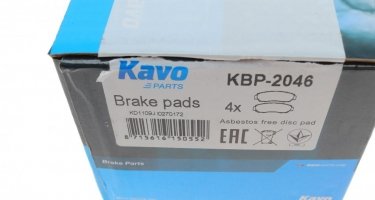 Тормозная колодка KBP-2046 Kavo – с звуковым предупреждением износа фото 6