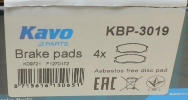 Тормозная колодка KBP-3019 Kavo – с звуковым предупреждением износа фото 6