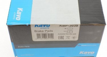 Тормозная колодка KBP-3039 Kavo –  фото 6
