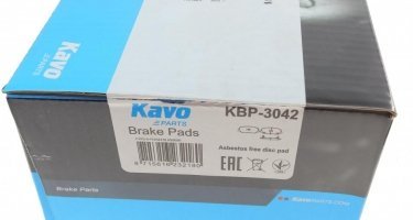Гальмівна колодка KBP-3042 Kavo –  фото 6