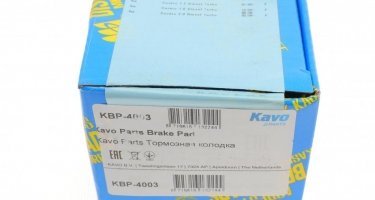 Тормозная колодка KBP-4003 Kavo – с звуковым предупреждением износа фото 6