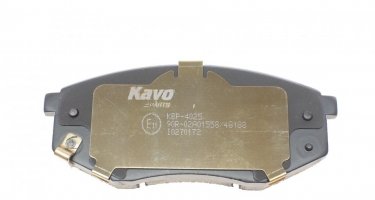 Тормозная колодка KBP-4025 Kavo –  фото 2