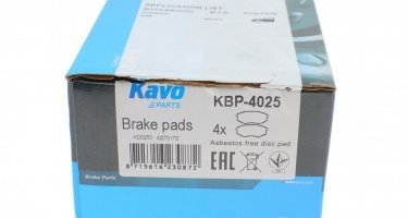 Тормозная колодка KBP-4025 Kavo –  фото 6