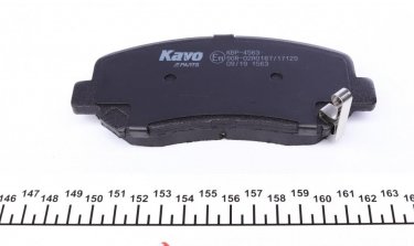 Тормозная колодка KBP-4563 Kavo –  фото 3