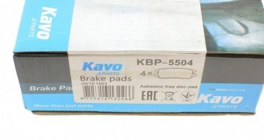 Тормозная колодка KBP-5504 Kavo – с звуковым предупреждением износа фото 6