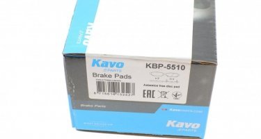 Тормозная колодка KBP-5510 Kavo – с звуковым предупреждением износа фото 6