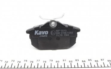 Гальмівна колодка KBP-5513 Kavo –  фото 3
