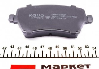 Гальмівна колодка KBP-6559 Kavo –  фото 3
