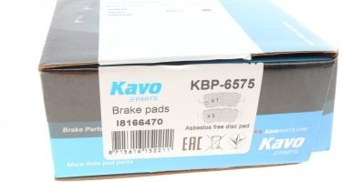 Тормозная колодка KBP-6575 Kavo – с звуковым предупреждением износа фото 7