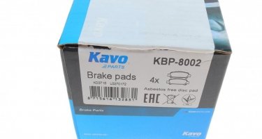 Тормозная колодка KBP-8002 Kavo – с звуковым предупреждением износа фото 5