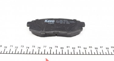 Тормозная колодка KBP-8022 Kavo – с звуковым предупреждением износа фото 3