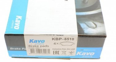 Тормозная колодка KBP-8510 Kavo – с звуковым предупреждением износа фото 6