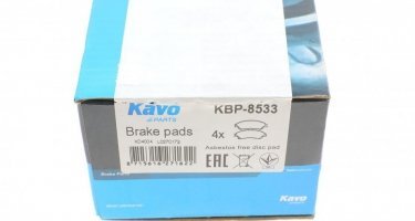 Гальмівна колодка KBP-8533 Kavo –  фото 2