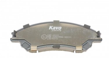 Гальмівна колодка KBP-8533 Kavo –  фото 3