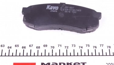 Гальмівна колодка KBP-9007 Kavo –  фото 3