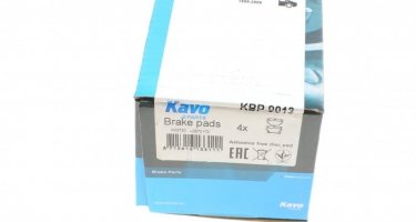 Гальмівна колодка KBP-9013 Kavo – с звуковым предупреждением износа фото 6