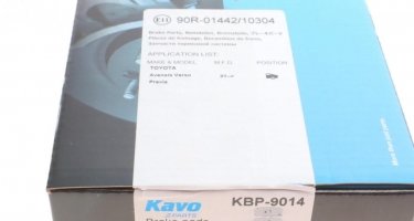 Тормозная колодка KBP-9014 Kavo – с звуковым предупреждением износа фото 7