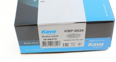 Гальмівна колодка KBP-9024 Kavo –  фото 5