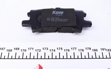 Тормозная колодка KBP-9078 Kavo –  фото 2