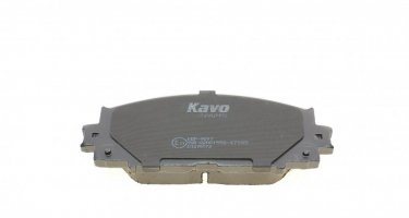Гальмівна колодка KBP-9097 Kavo фото 2