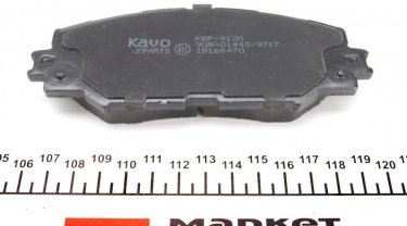 Тормозная колодка KBP-9120 Kavo –  фото 3