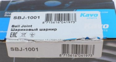 Шаровая опора SBJ-1001 Kavo фото 7