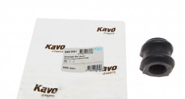 Купить SBS-3001 Kavo Втулки стабилизатора