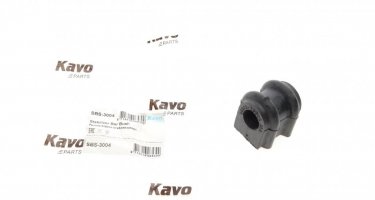Втулка стабилизатора SBS-3004 Kavo фото 1