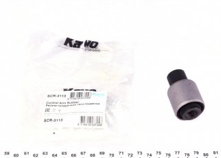 Купить SCR-3113 Kavo Втулки стабилизатора