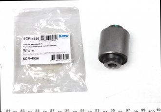 Купить SCR-4526 Kavo Втулки стабилизатора Mazda 6 (GG, GY) (1.8, 2.0, 2.3)