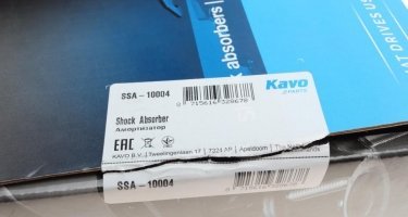 Амортизатор SSA-10004 Kavo –  фото 8