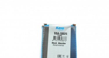 Амортизатор SSA-10025 Kavo –  фото 7