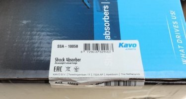 Амортизатор SSA-10058 Kavo –  фото 7