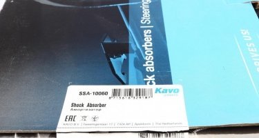 Амортизатор SSA-10060 Kavo –  фото 6
