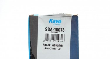 Амортизатор SSA-10073 Kavo –  фото 7
