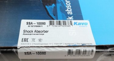 Амортизатор SSA-10080 Kavo –  фото 7